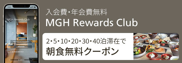 MGH Rewards Club